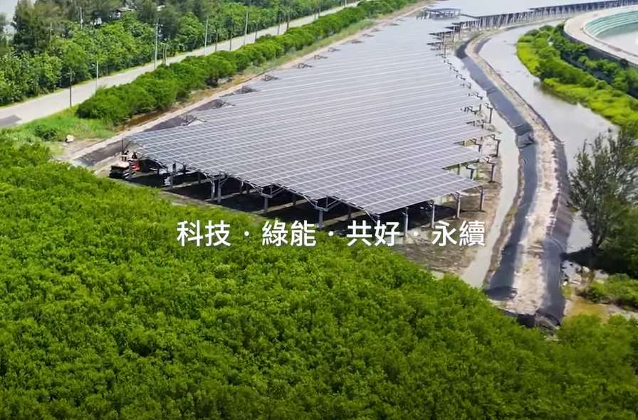 整合光電建築技術 88BIFA打造淨零城市新標配